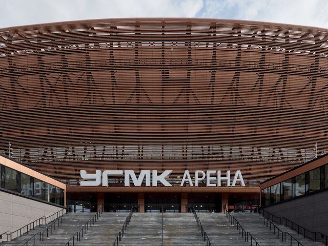 UGMK Arena